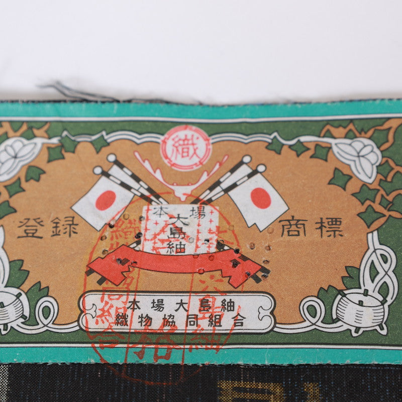 Japanese kimono (Tsumugi) M-size 100% silk / B61