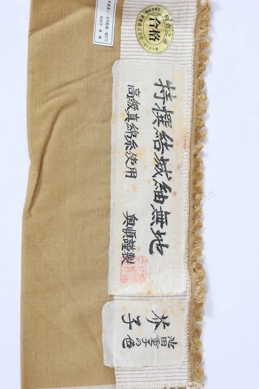 Japanese kimono used <Tsumugi> Lsize silk 100% /K280