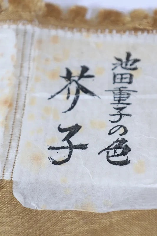 Japanese kimono used <Tsumugi> Lsize silk 100% /K280