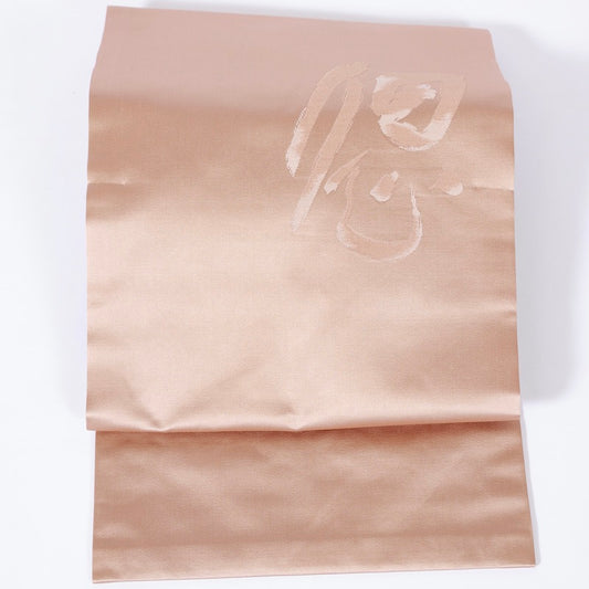 sash belt (Nagoya-obi) 100% silk /1055