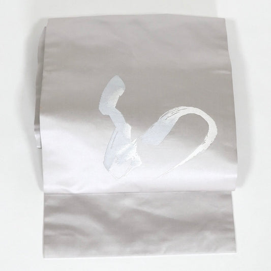 sash belt (Nagoya-obi) 100% silk /1071