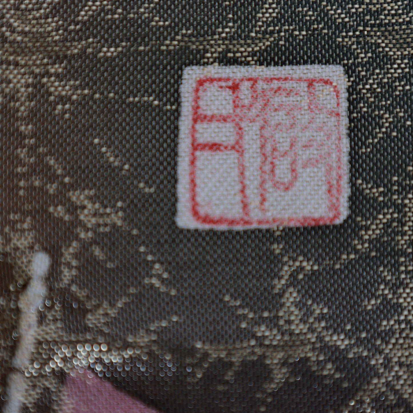 Used sash belt (Hukuro-obi) 100% silk /1081