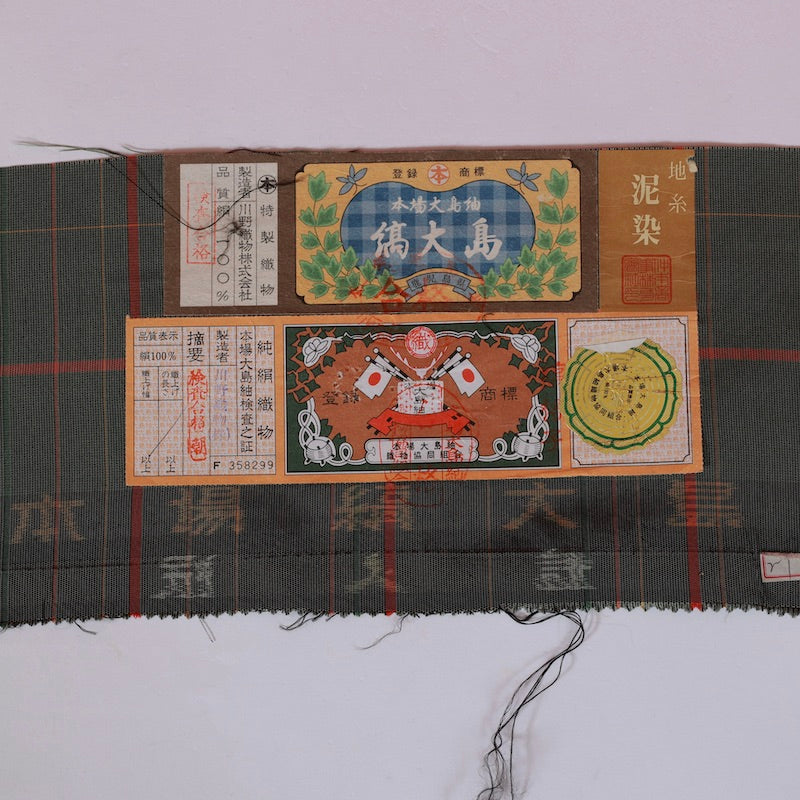 Used kimono (Tsumugi) L-size 100% silk / 1125