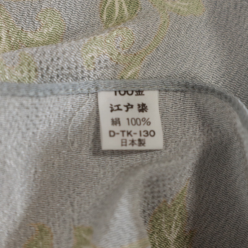 Unused wrapping cloth /695