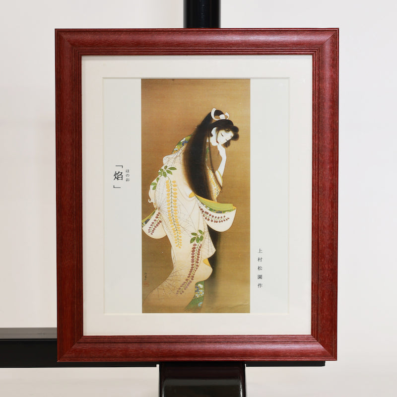 New Japanese kimono (Houmongi) Kihati Tabata 100% silk / SSS