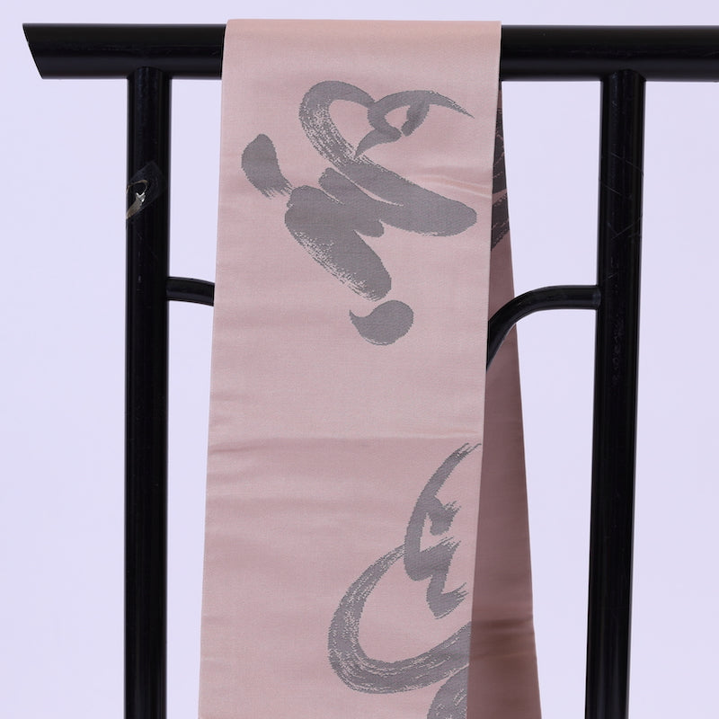 Japanese kimono sash belt (Nagoya-obi) 100% silk / 865
