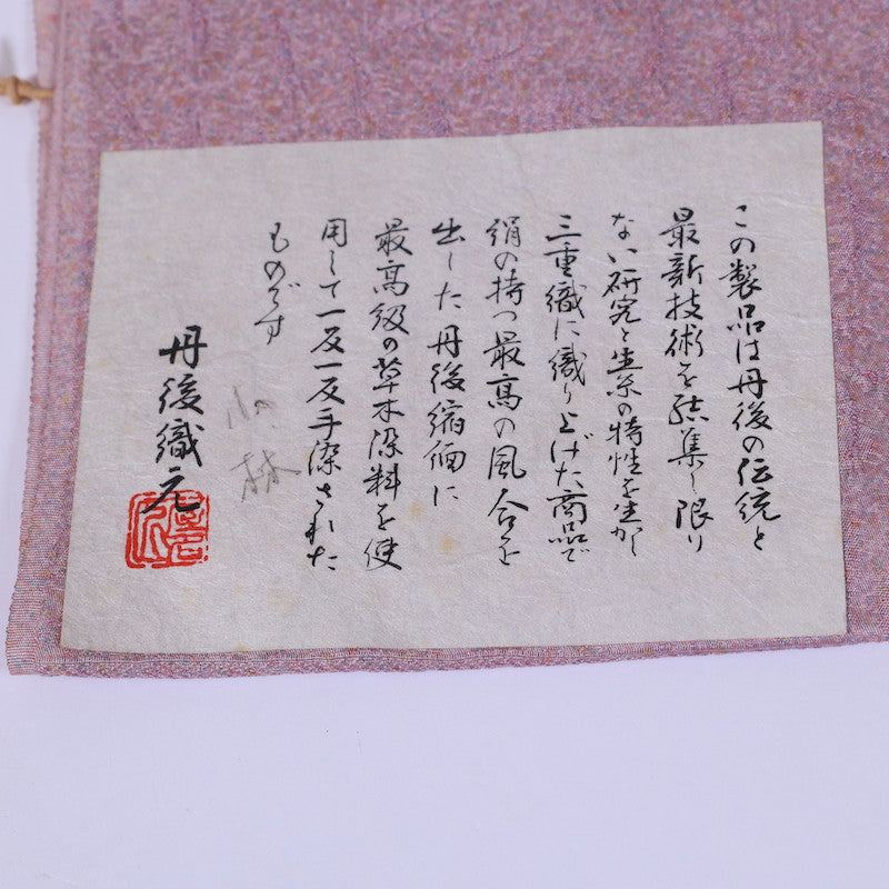 Vintage Japanese kimono (Komon) M-size 100% silk / 893