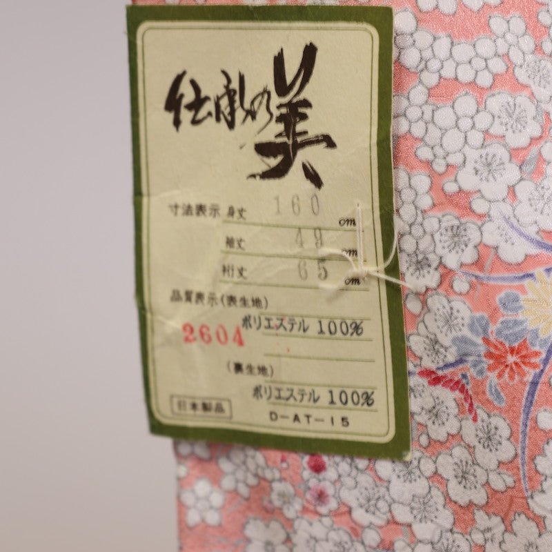 Japanese kimono (Komon) M-size washable polyester / 927