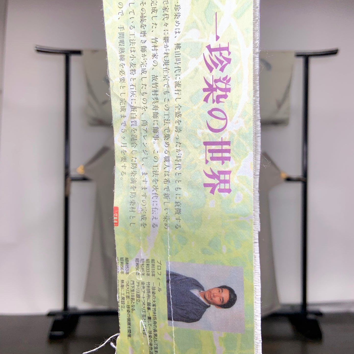 Japanese kimono (Tsumugi) L-size 100% silk / 518