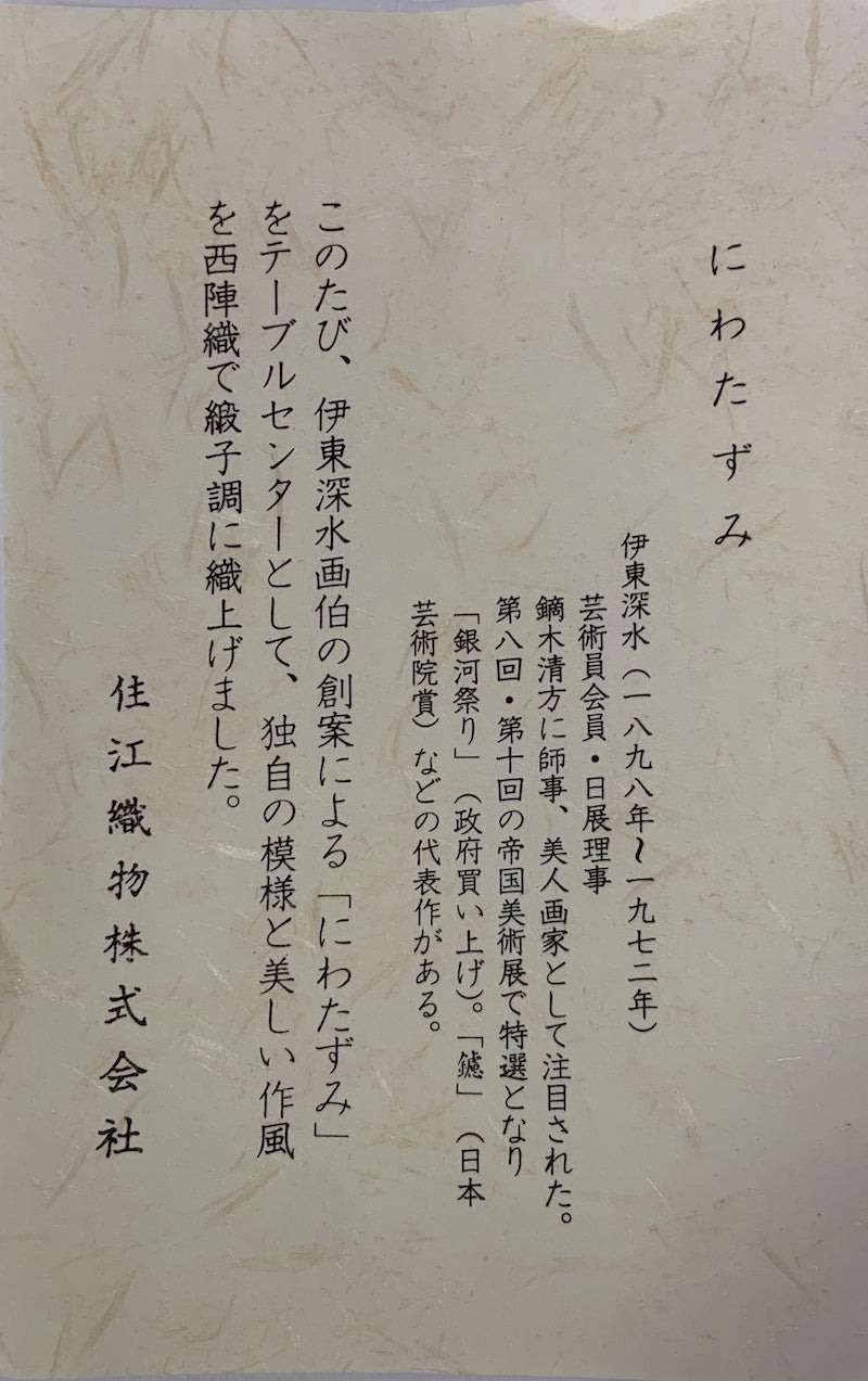 Unused center table /734