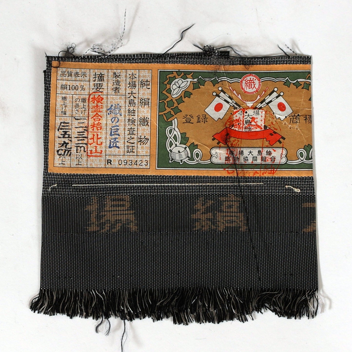 Japanese kimono (Tsumugi) M-size 100% silk / 303