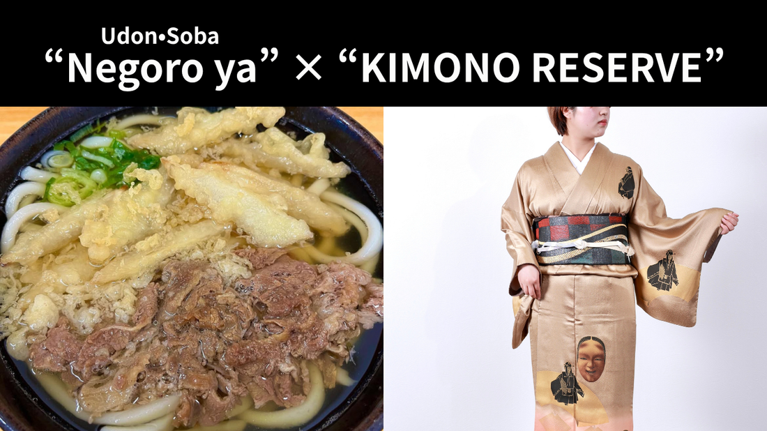 Udon・Soba “Negoro ya” × “KIMONO REERVE” Collaboration project