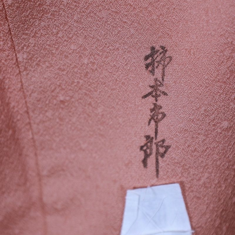 Japanese kimono used <muji> L size  silk 100% /K73