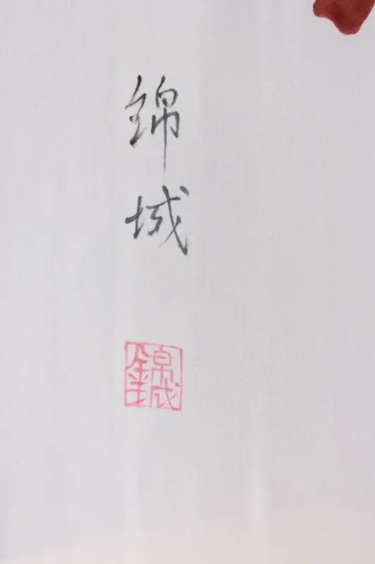 Japanese Men’s New  kimono  Men’s kimono jacket 2piece set  M-size 100% silk  /K330