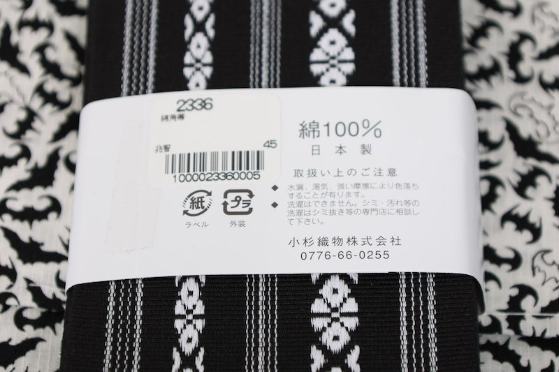 Men's Yukata 3-Piece Set, Brand New, White & Black, Bat Pattern, b2