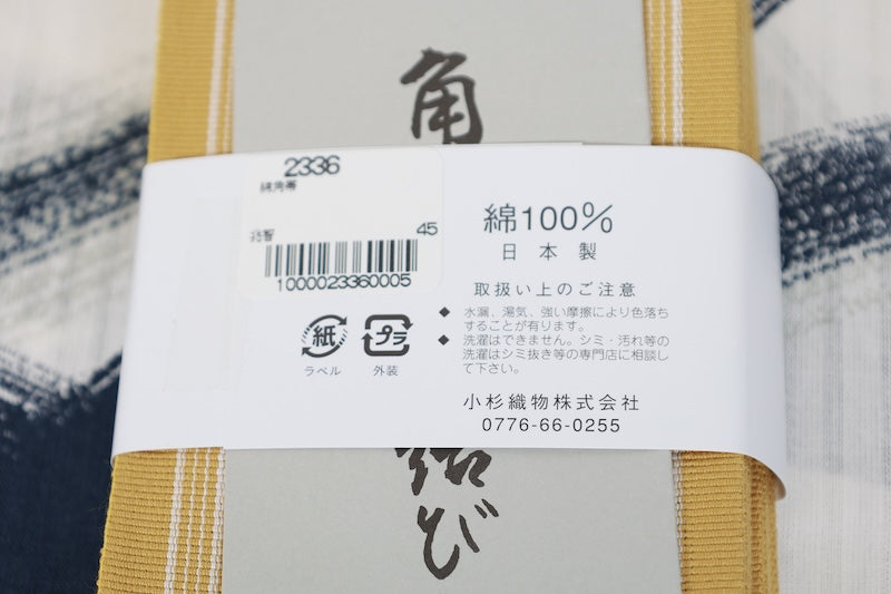 Men's Yukata 3-Piece Set, Brand New, b3