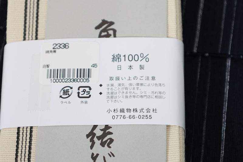 Men's Yukata 3-Piece Set, Brand New, Indigo, Gray, Stripe, b4