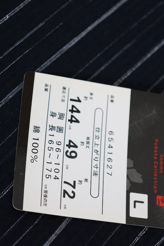 Men's Yukata 3-Piece Set, Brand New, Indigo, Gray, Stripe, b4