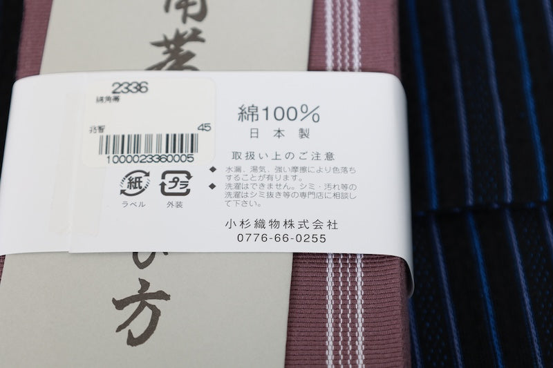 Men's Yukata 3-Piece Set, Brand New, Dark and Light Indigo Stripe Pattern, b5