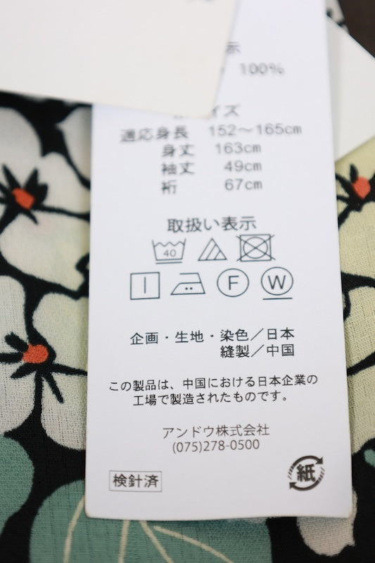 New Yukata (Japanese summer kimono) - Black, Green, Yellow, White, Hydrangea pattern - b24