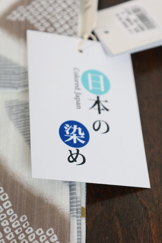 New yukata (summer kimono), white and gray, Shippo (seven treasures) pattern, floral design, Hikida (tie-dye) pattern, b18