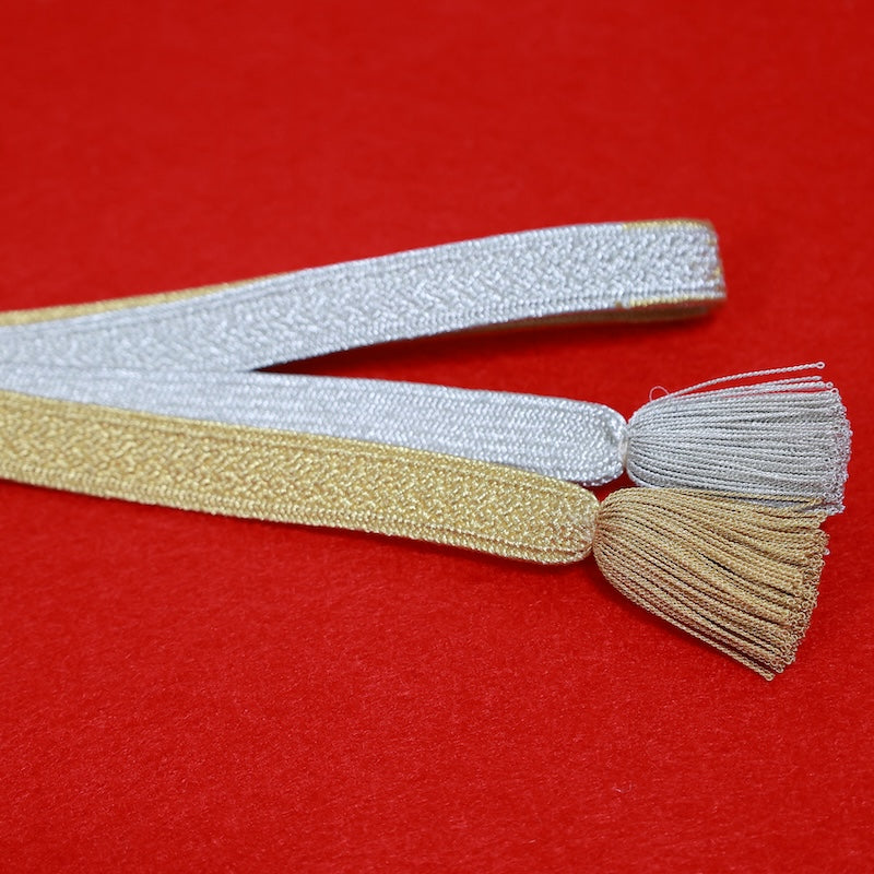 Obishime Belt tie  New unused / F10