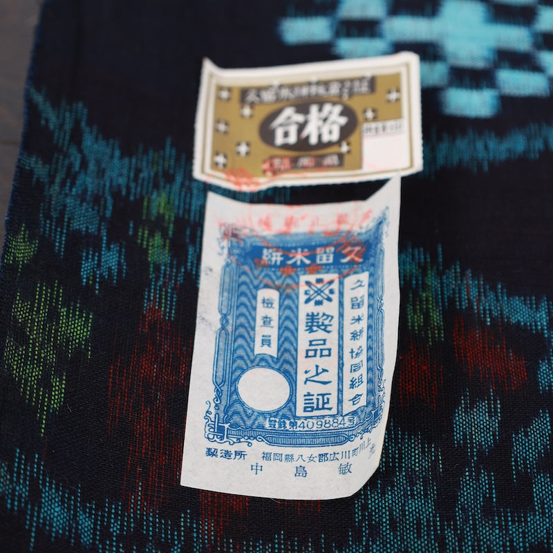 New Kimono Fabric /B795