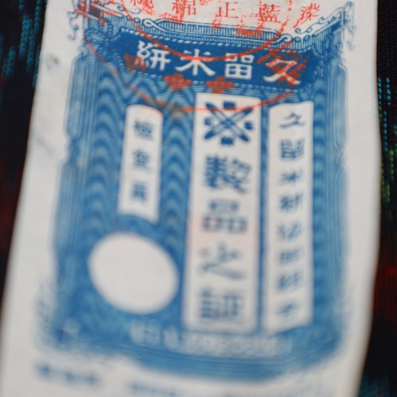 New Kimono Fabric /B795
