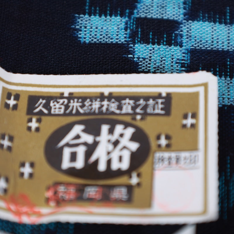 New Kimono Fabric /B795