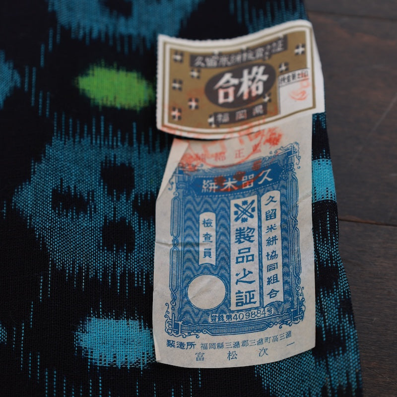 New Kimono Fabric /B794