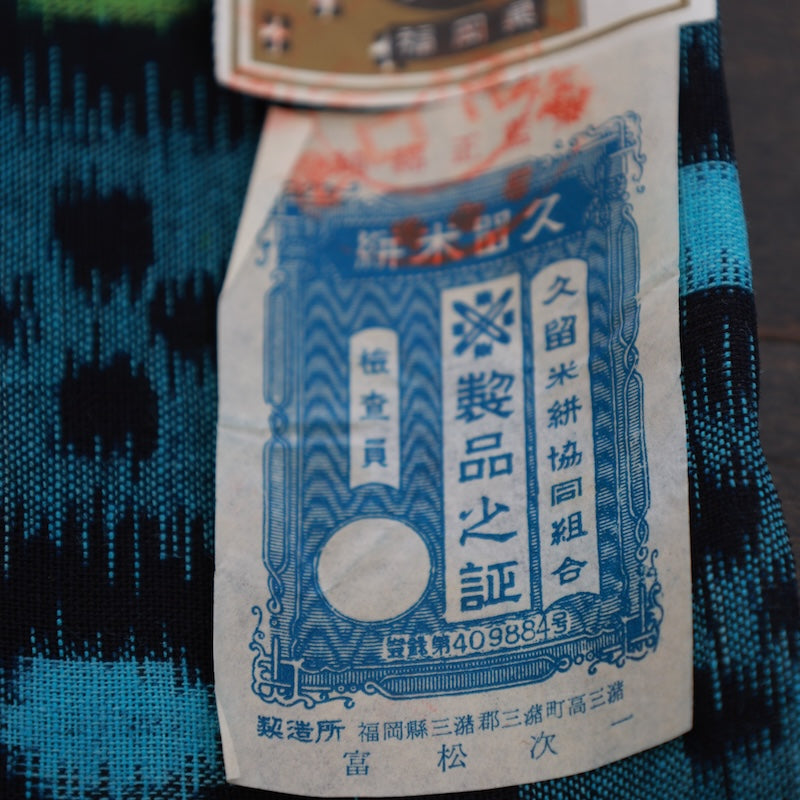 New Kimono Fabric /B794