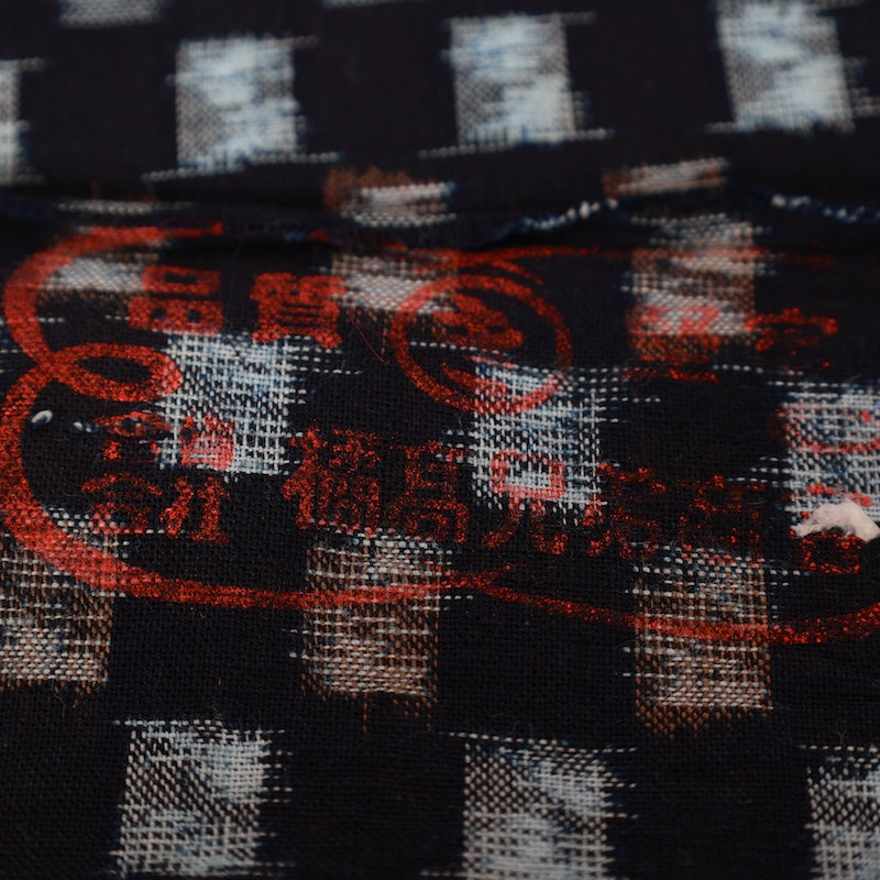 New Kimono Fabric /B791