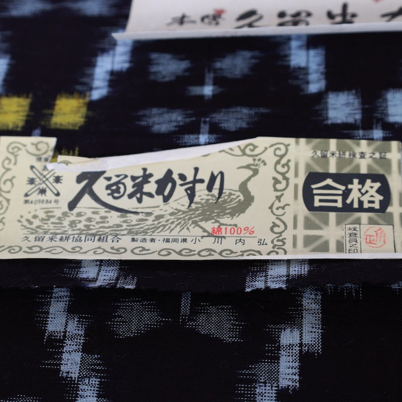 New Kimono Fabric /B792