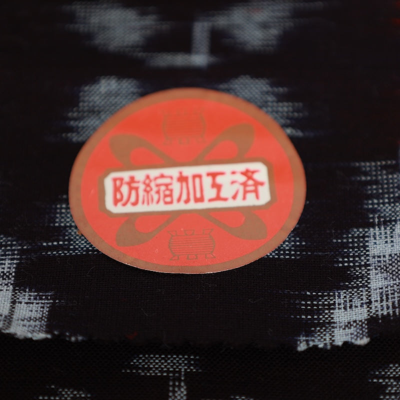 New Kimono Fabric /B792