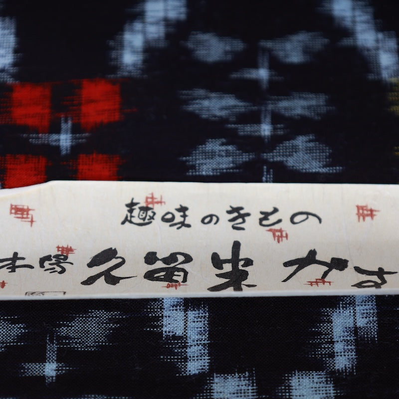 New Kimono Fabric /B792