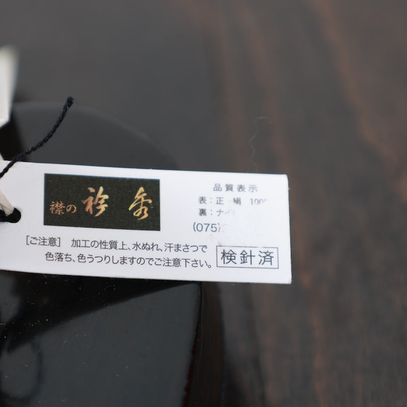 New Geta Made in Japan /SS35