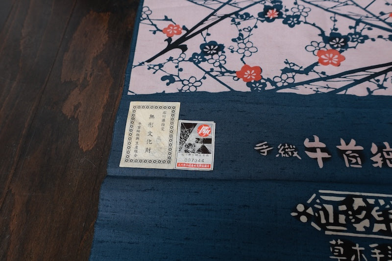 Ushikubi Tsumugi (used kimono)silk fabric, light purple, indigo, black, sesame red, plum blossom, hand-dyed, R95