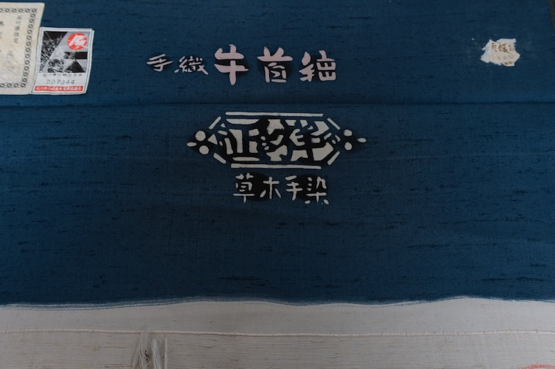 Ushikubi Tsumugi (used kimono)silk fabric, light purple, indigo, black, sesame red, plum blossom, hand-dyed, R95