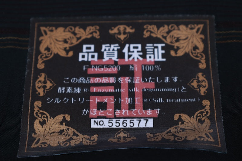 Kimono Fabric New　silk 100% /CZ