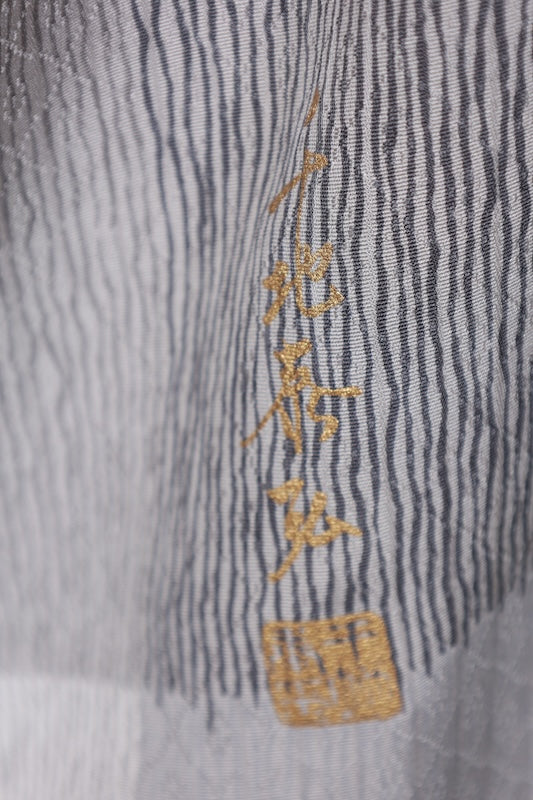 Komon (used kimono fabric) by Yasuhiro Chiji, shades of gray, wavy stripes, modified checkered pattern, continuous weave, R83