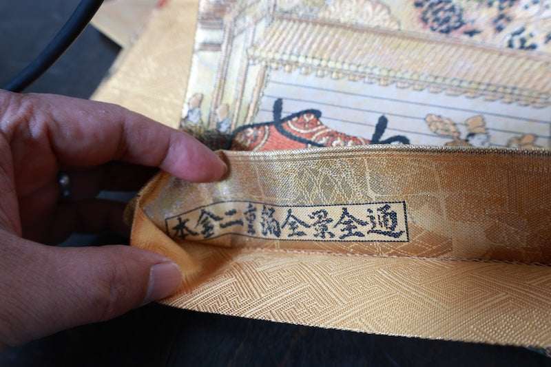 Fukuro obi (formal used sash), genuine gold, all-over pattern, depiction of Kyoto and its surroundings, R129