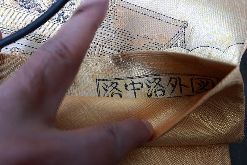 Fukuro obi (formal used sash), genuine gold, all-over pattern, depiction of Kyoto and its surroundings, R129