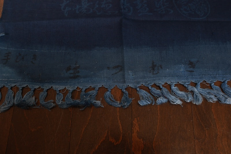 Japan kimono, brand new, unused, varying shades of indigo, Tokushima natural indigo, floral pattern, hand-spun,  R185