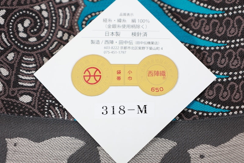 Long, half-width obi (sash), brand new, Nishijin weave, brown, blue, beige, batik pattern, houndstooth, M650
