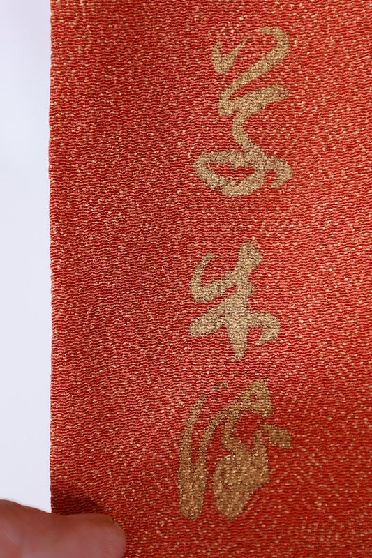 Japanese kimono used <komon> L-size  silk 100% /B1437
