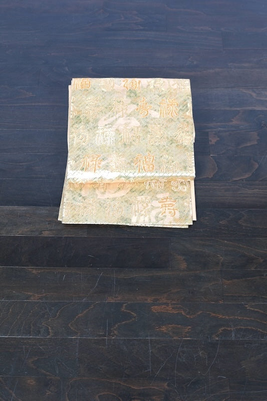 Japanese used sash belt (Hukuro-obi) 100% silk  /B1003