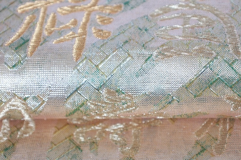 Japanese used sash belt (Hukuro-obi) 100% silk  /B1003