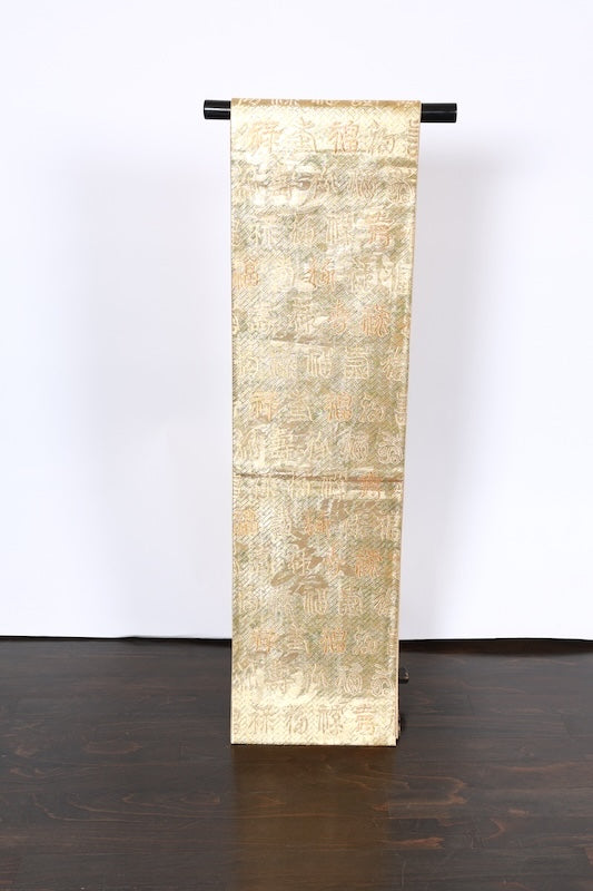 Japanese used sash belt (Hukuro-obi) 100% silk  /B1003
