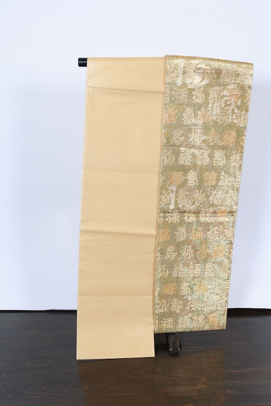 Japanese used sash belt (Hukuro-obi) 100% silk  /B1003
