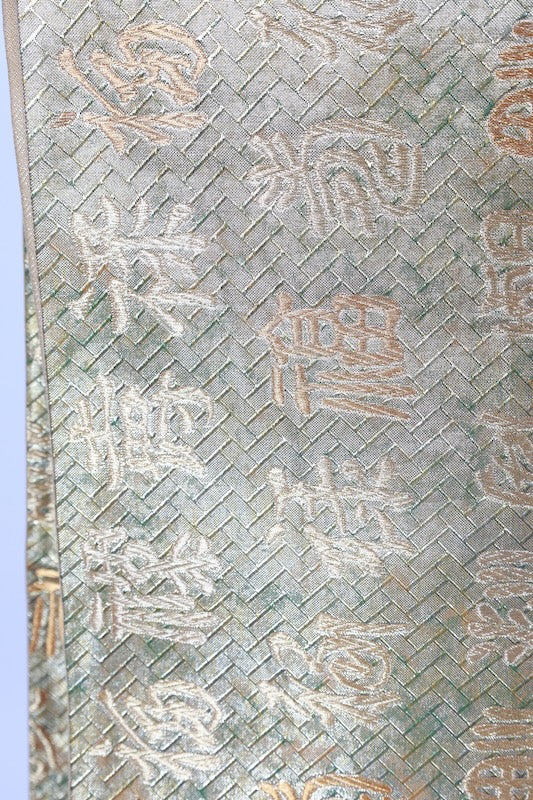 Japanese used sash belt (Hukuro-obi) 100% silk  /B1003